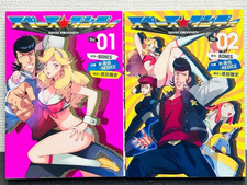 BONES SPACE DANDY COMIC