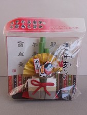 Japanese new year - japanese,