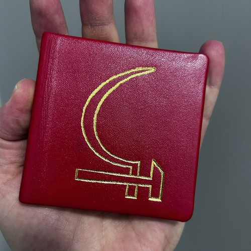 Internacionala ussr communist - internacionala,