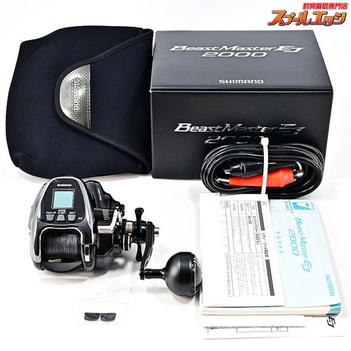 Shimano beastmaster 2000ej - beastmaster,