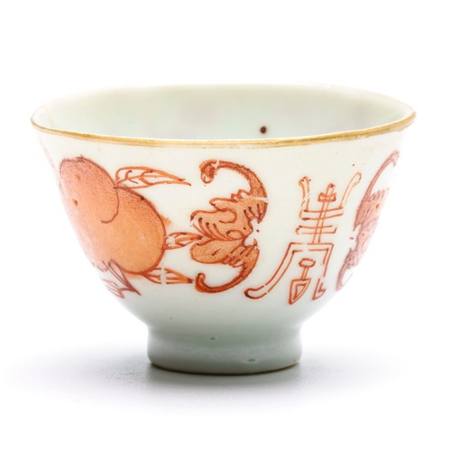 Chinese tongzhi porcelain iron - chinese,