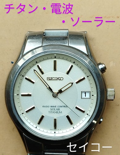 Br7 seiko titanium - br7,