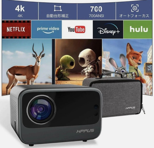 Hippus projector with android - projector,