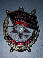 Soviet union order the red - ,