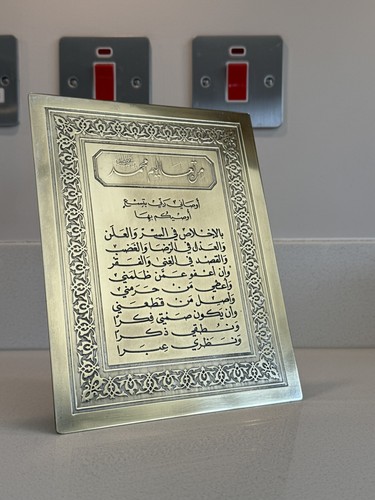 Silver islamic art - silver,