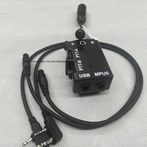 Mpu5 dual communication - dual,