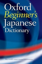 Oxford Beginner's Japanese