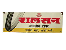 Vintage Ralson Tyre Porcelain