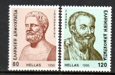 GREECE MNH 1996 SG2002-03