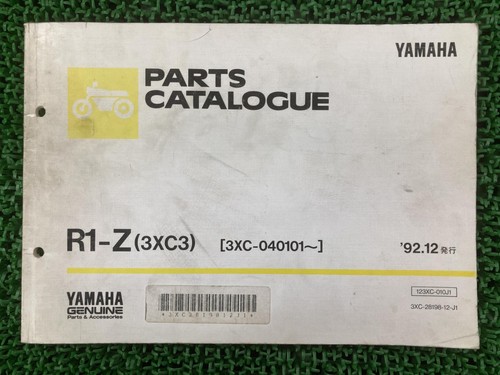 Used yamaha parts list - yamaha, r1-z