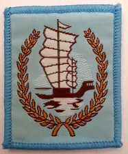 Boy Scouts Association Embroidered Patch Badge. Hong Kong