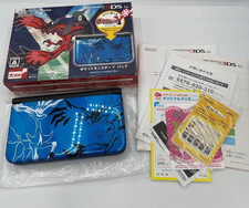 Nintendo 3DS LL Console