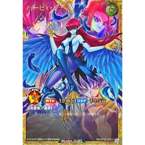 Harpie lady full over - full,