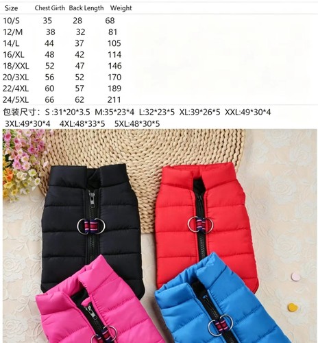 Winter small dog vest warm - dog,