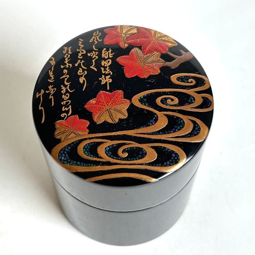 Lacquerware tea caddy - lacquerware,
