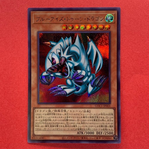 Blue eyes toon - blue-eyes, dragon