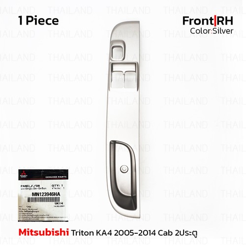 Front control window switch - rh,