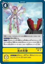 Revelation of Light BT15-092 U Digimon Card Game Japanese NM