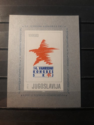 Yugoslavia stamp minsheet 1990 - stamp,