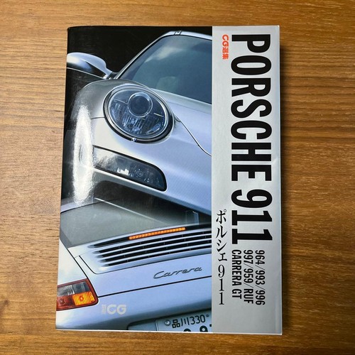 Porsche 911 964 993 - 911, 997