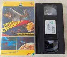 Space Cruiser Pre Cert VHS