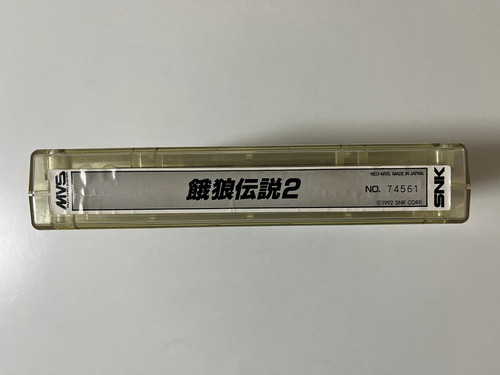 Garou densetsu fatal - garou,