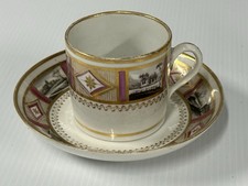 Rare Stunning New Hall En