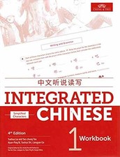 Integrated Chinese 4th
