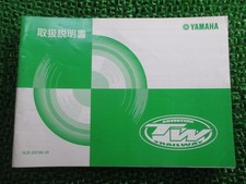 Used Yamaha TW200E Owner's
