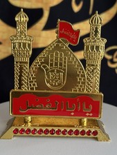 Shia Islamic - Table