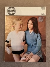 SIRDAR BALLET CARDIGAN