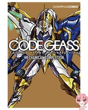 Code Geass Lelouch of the