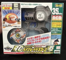 Beyblade dragoon v v2 remote