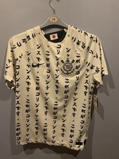 Corinthians 2022/23 Third