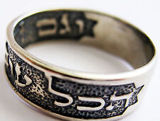 This Too Shall Pass  Kabbalah