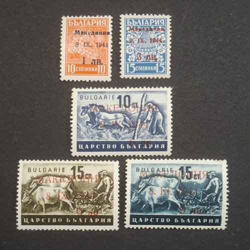German occupation macedonia - occupation,
