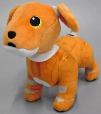 aibo (Caramel Brulee/Joyful