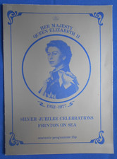 VINTAGE - 1977  SILVER JUBILEE