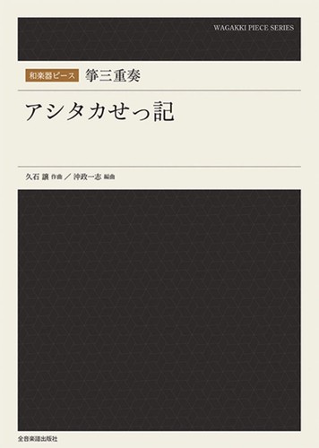 Japanese traditional - japanese,