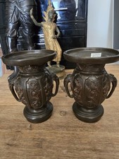 Antique Japanese Bronze Vases
