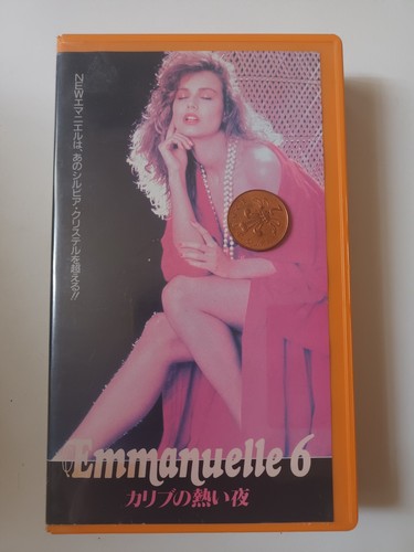 Emmannuelle vhs japanese - emmannuelle,