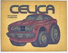 Original VINTAGE 1970s Heat