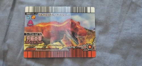 Sega dinosaur king arcade card - dinosaur,