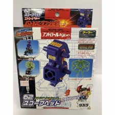 Battle B-Daman Zero Scope Head