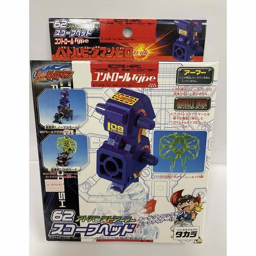 Battle daman zero - b-daman, head