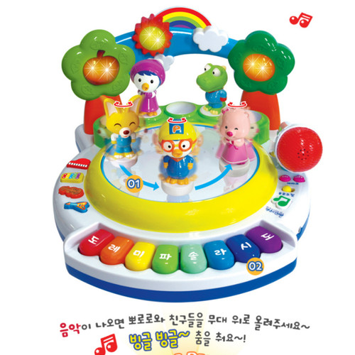 Pororo spinning dancing