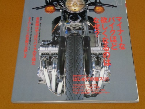 Honda cbx1000 kz10 - cbx1000, valkyrie