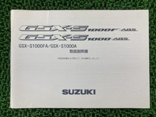 GSX-S1000 GSX-S1000F ABS