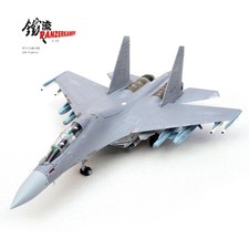 1/72 PANZERKAMPF Chinese J-16