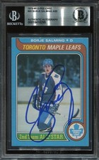LEAFS HOF BORJE SALMING signed